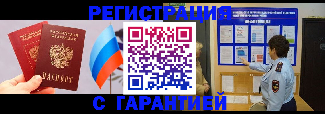 форма 3 в Бердске